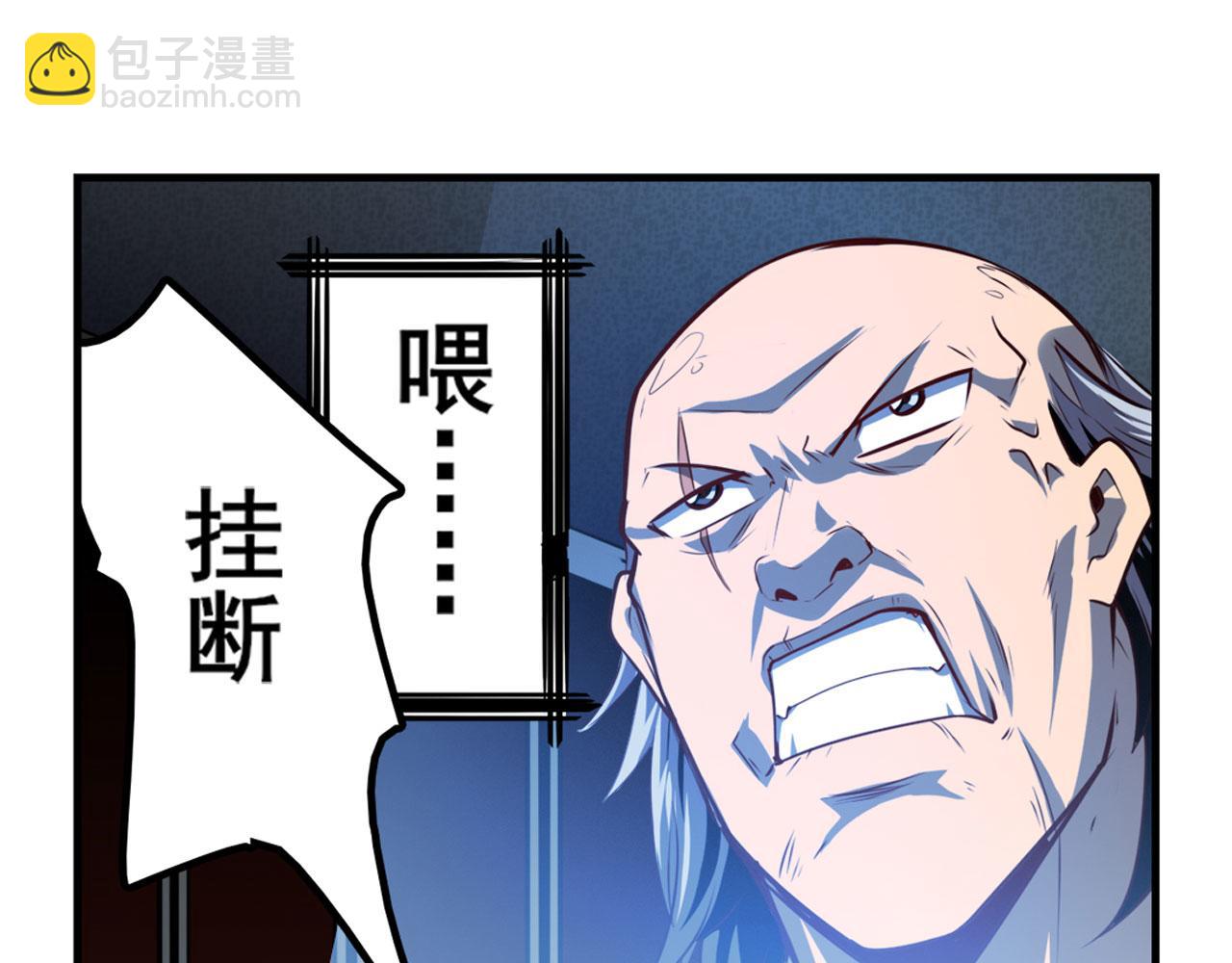 第410话 变异来袭91