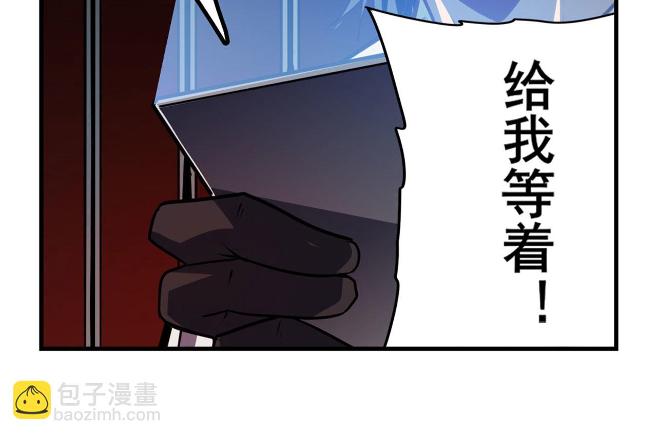 第410话 变异来袭92