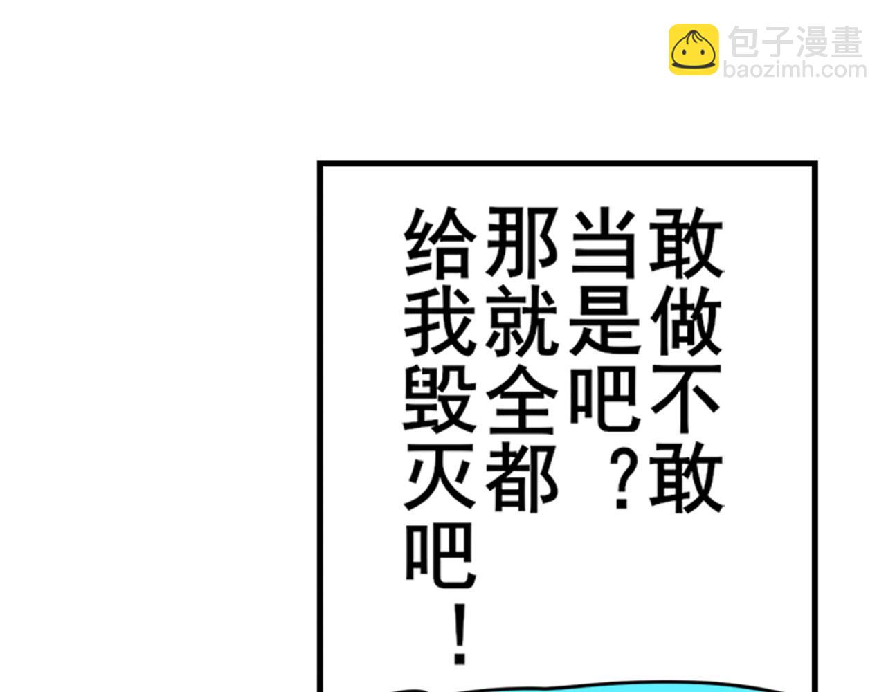第410话 变异来袭93
