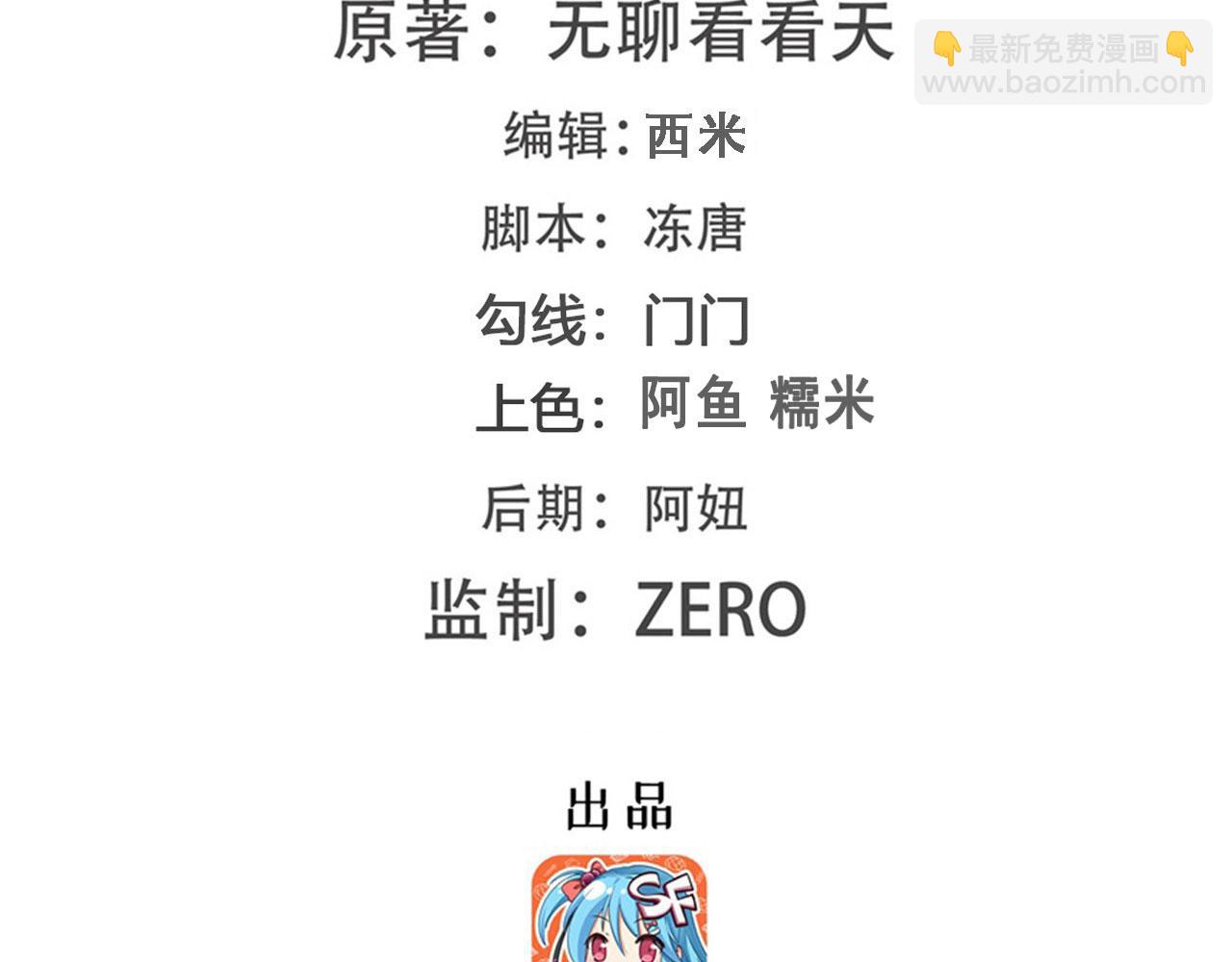 第411话 揍飞吧，男主角！1