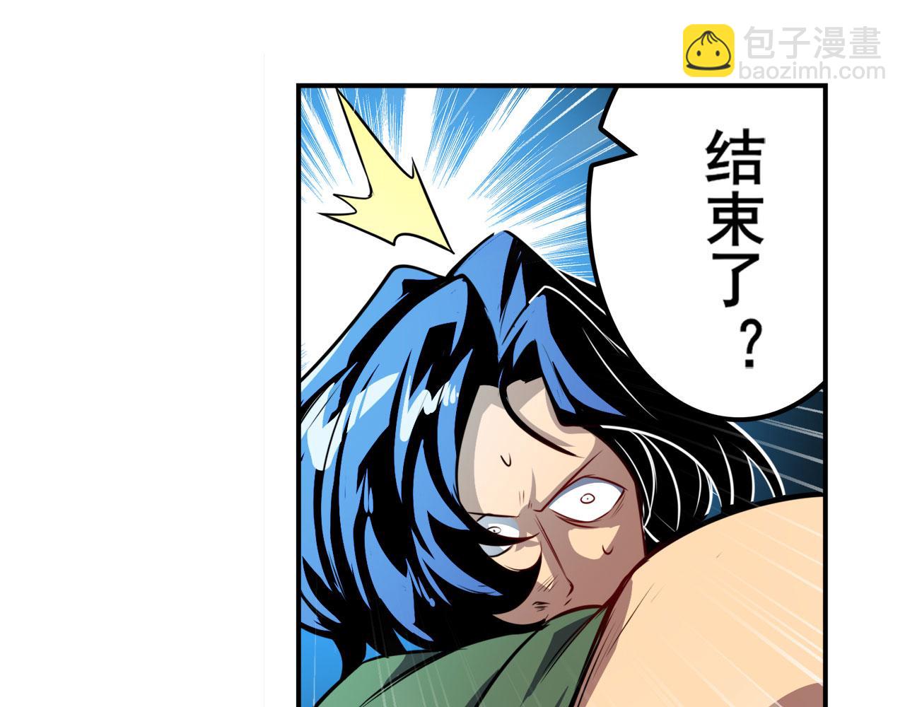 第411话 揍飞吧，男主角！101