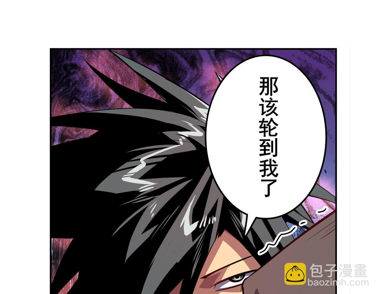 第411话 揍飞吧，男主角！103