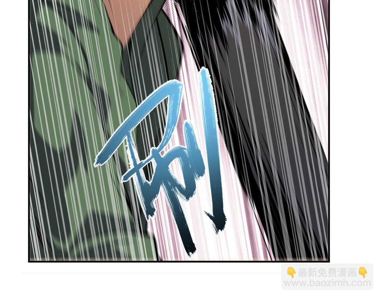 第411话 揍飞吧，男主角！111