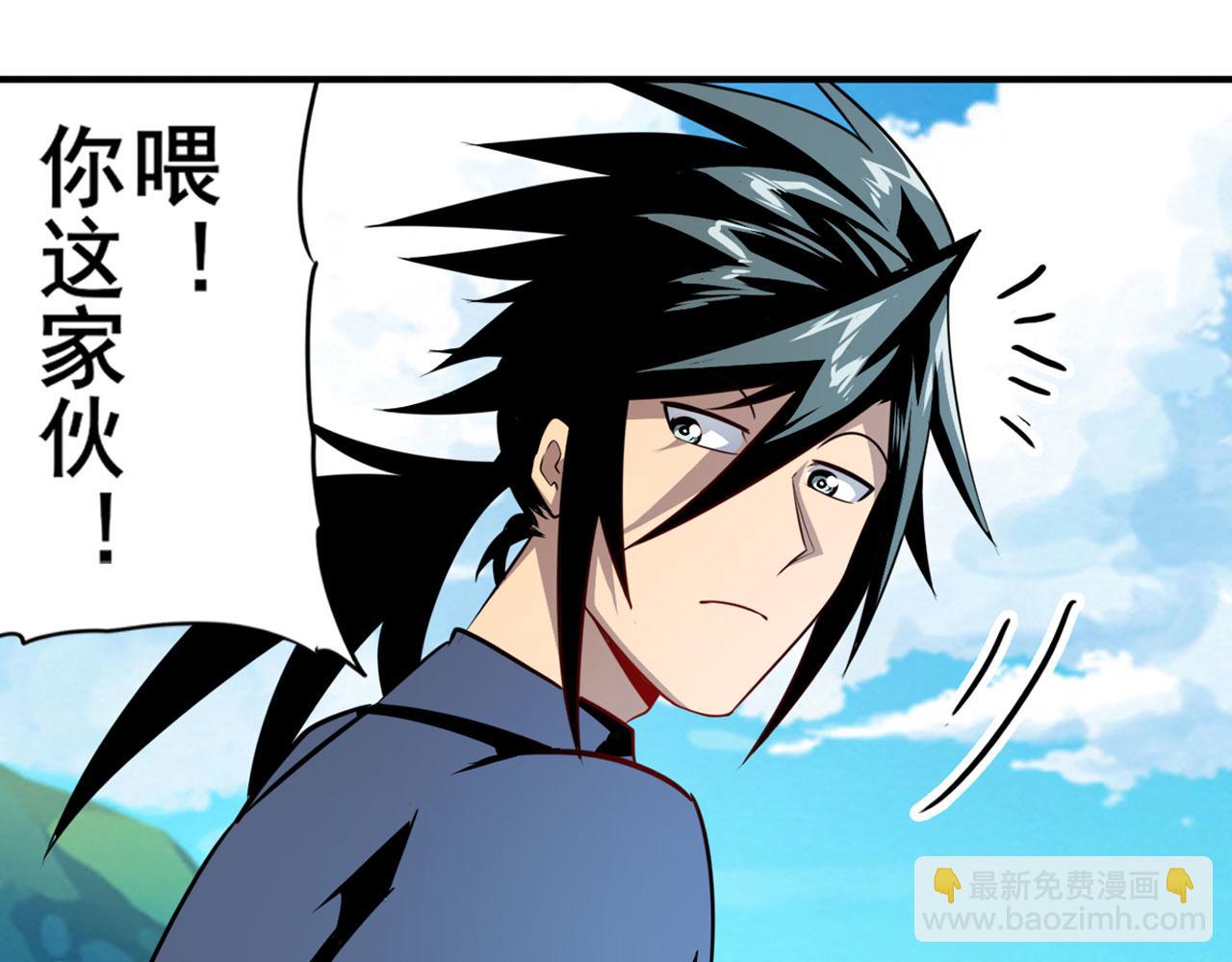 第411话 揍飞吧，男主角！121