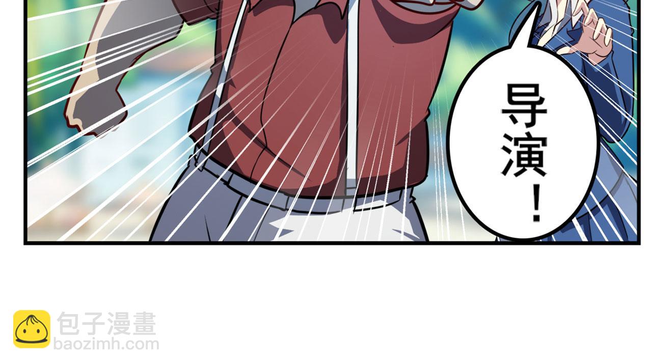第411话 揍飞吧，男主角！124