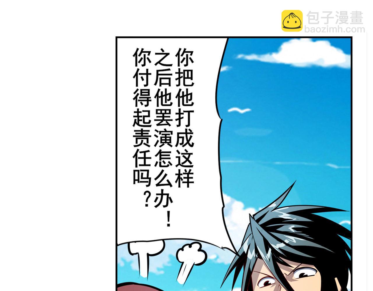 第411话 揍飞吧，男主角！125