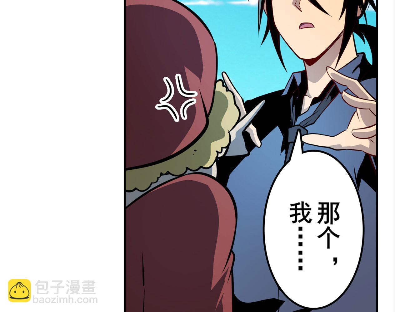第411话 揍飞吧，男主角！126