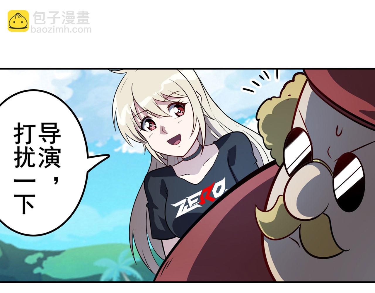 第411话 揍飞吧，男主角！128