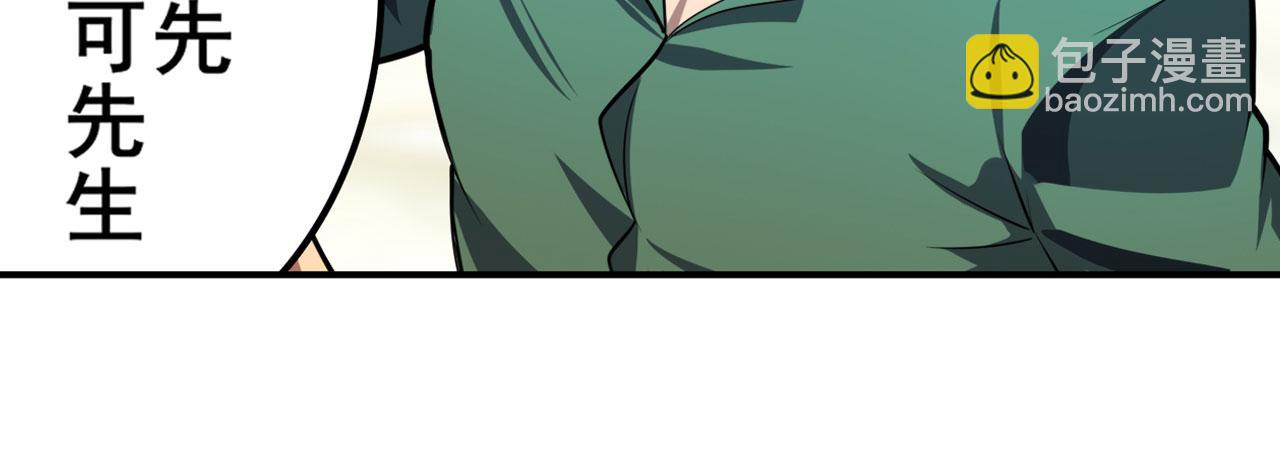 第411话 揍飞吧，男主角！13
