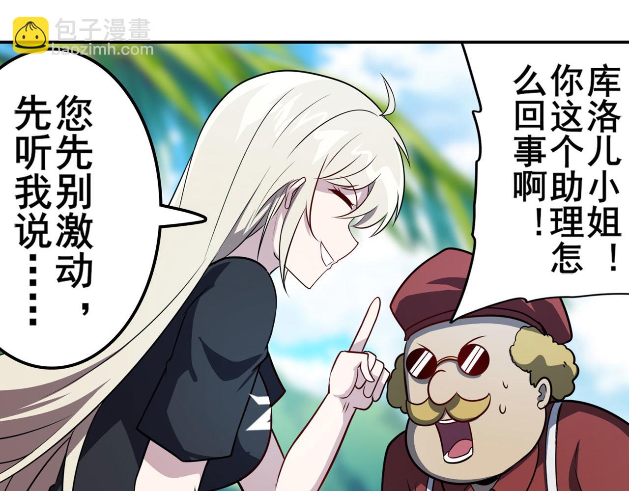 第411话 揍飞吧，男主角！130