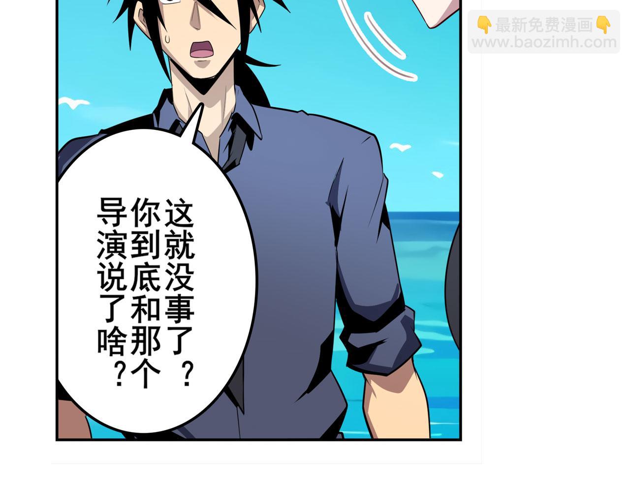 第411话 揍飞吧，男主角！137
