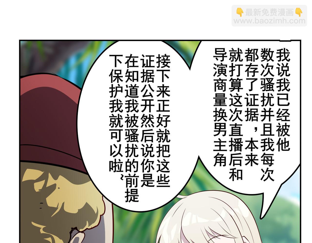 第411话 揍飞吧，男主角！139