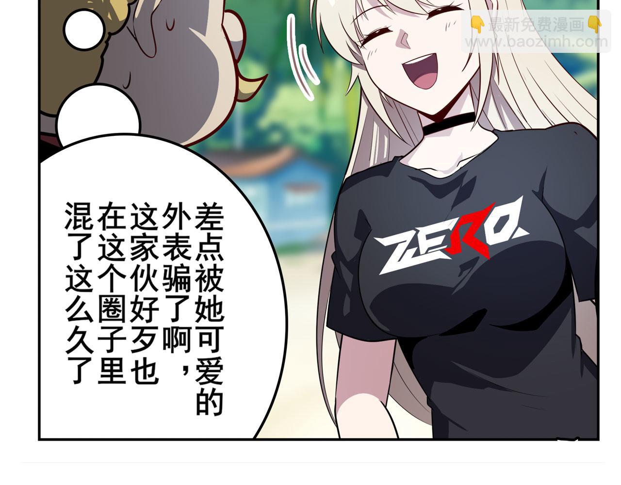 第411话 揍飞吧，男主角！140