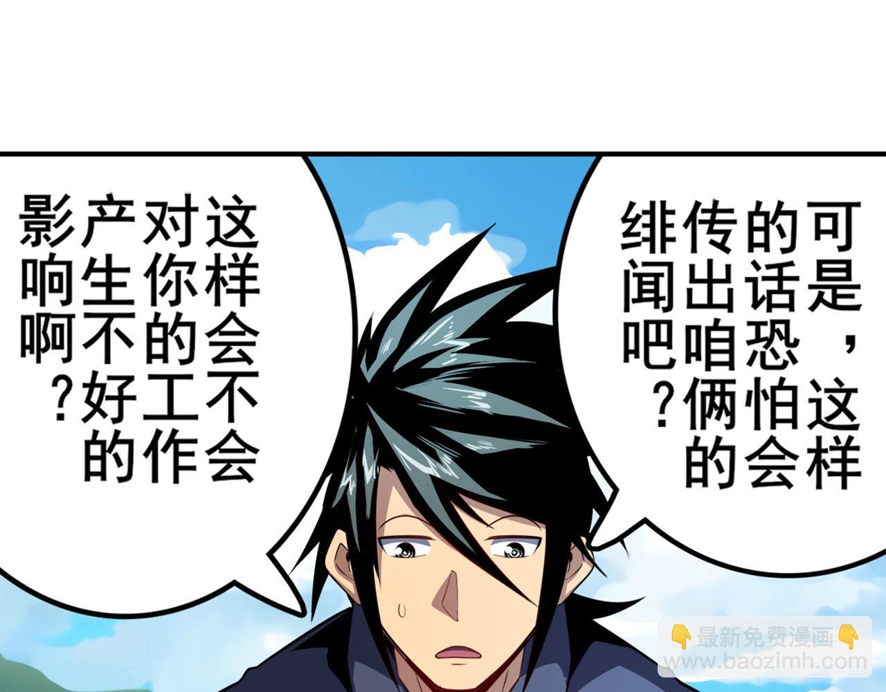 第411话 揍飞吧，男主角！142