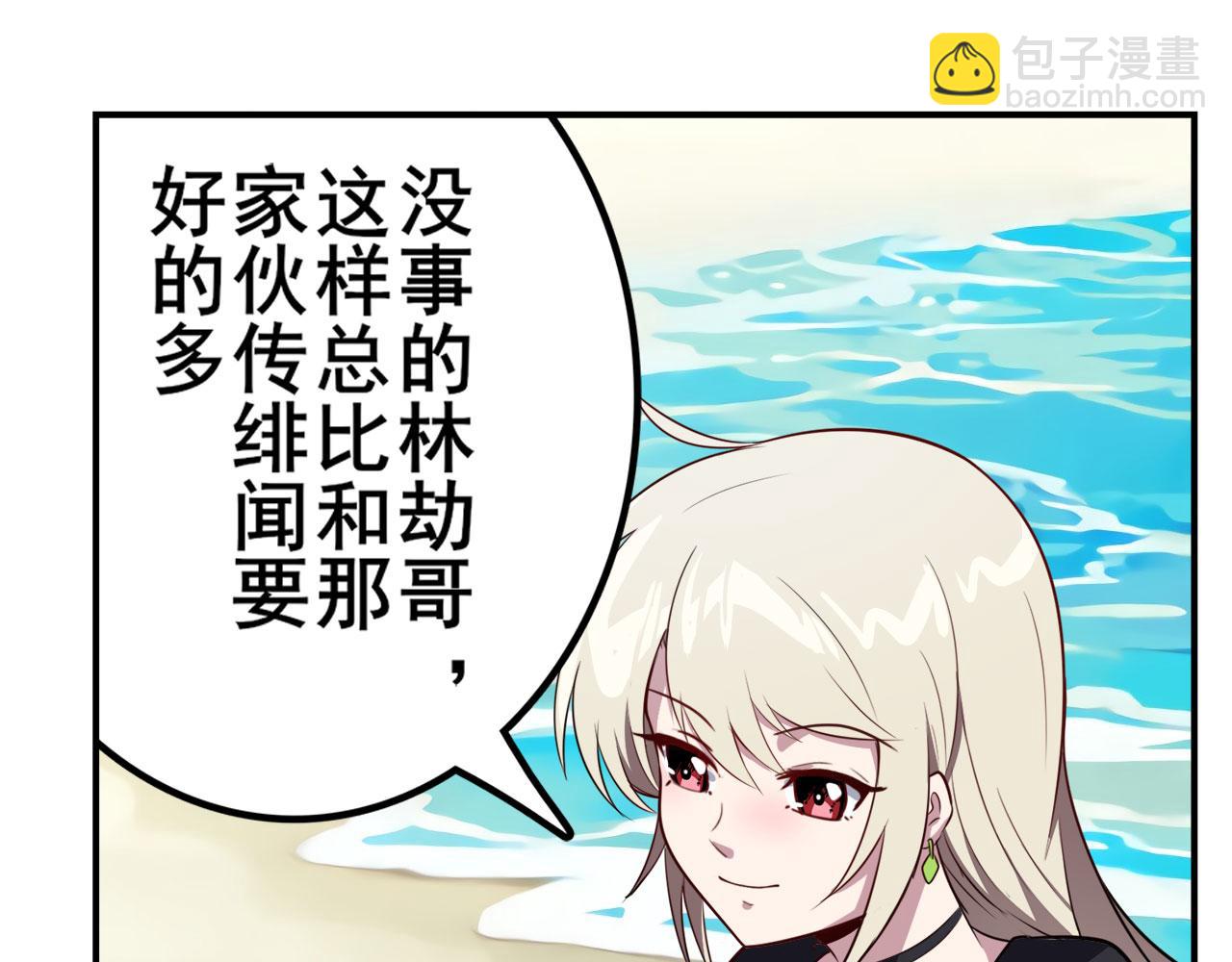 第411话 揍飞吧，男主角！144
