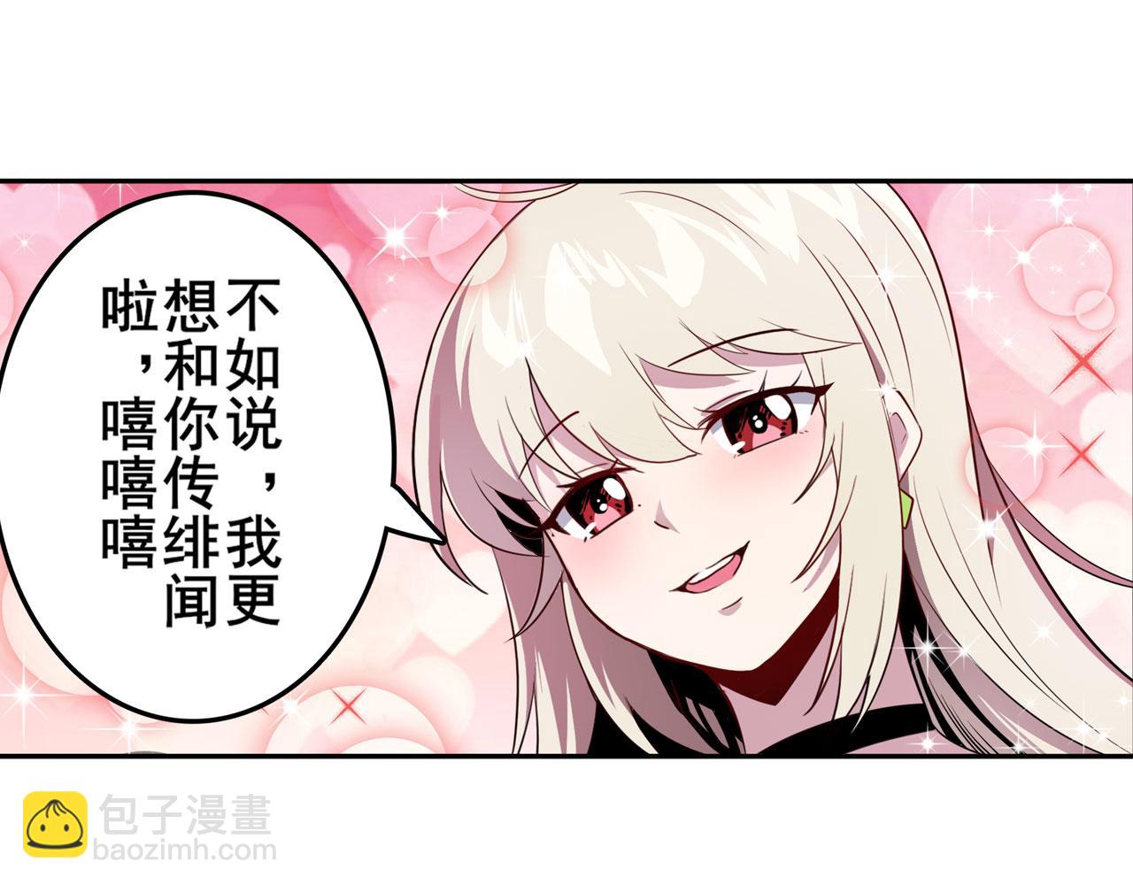 第411话 揍飞吧，男主角！146