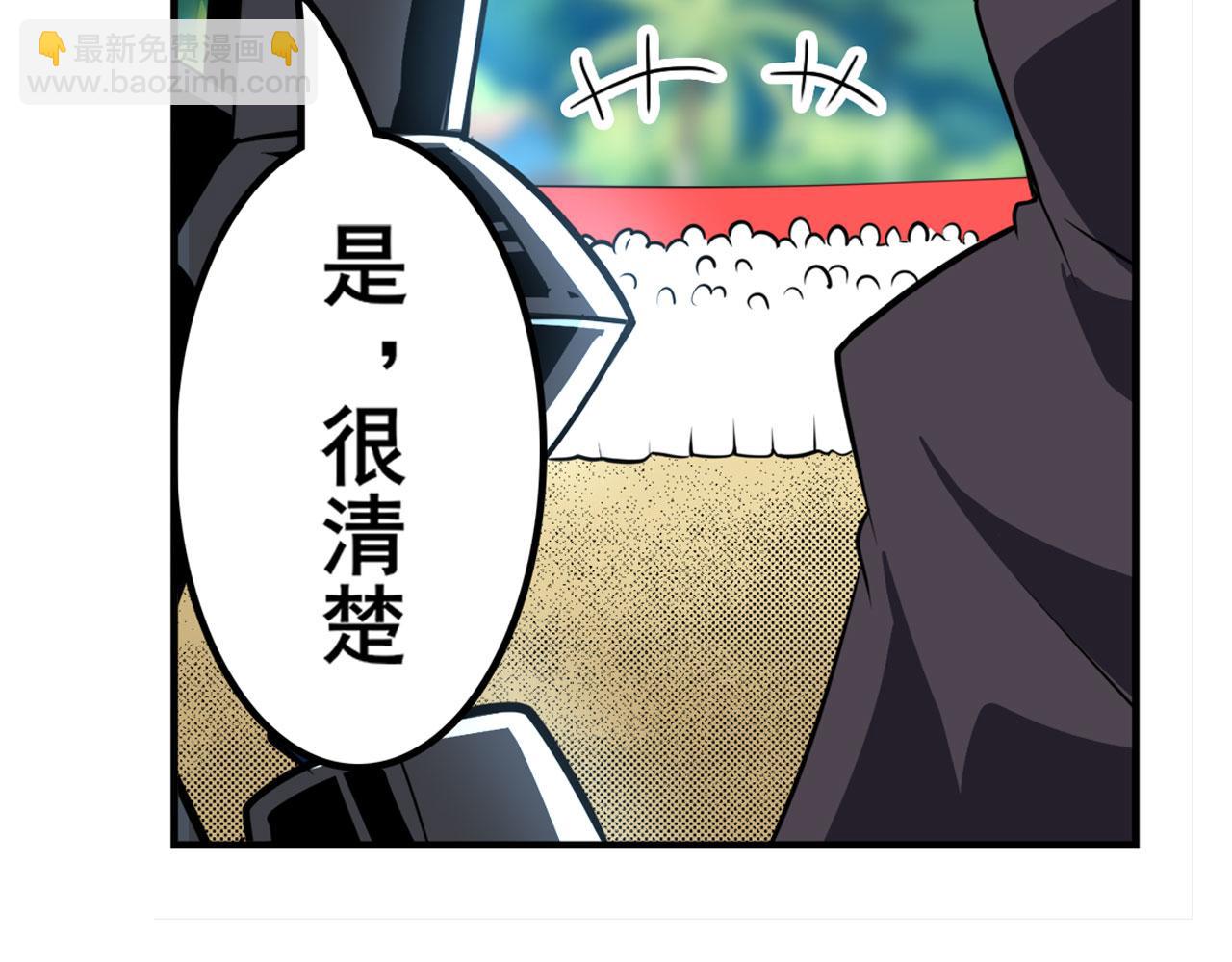 第411话 揍飞吧，男主角！151
