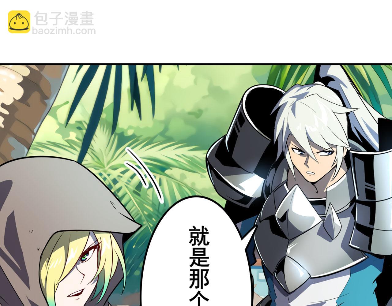 第411话 揍飞吧，男主角！153