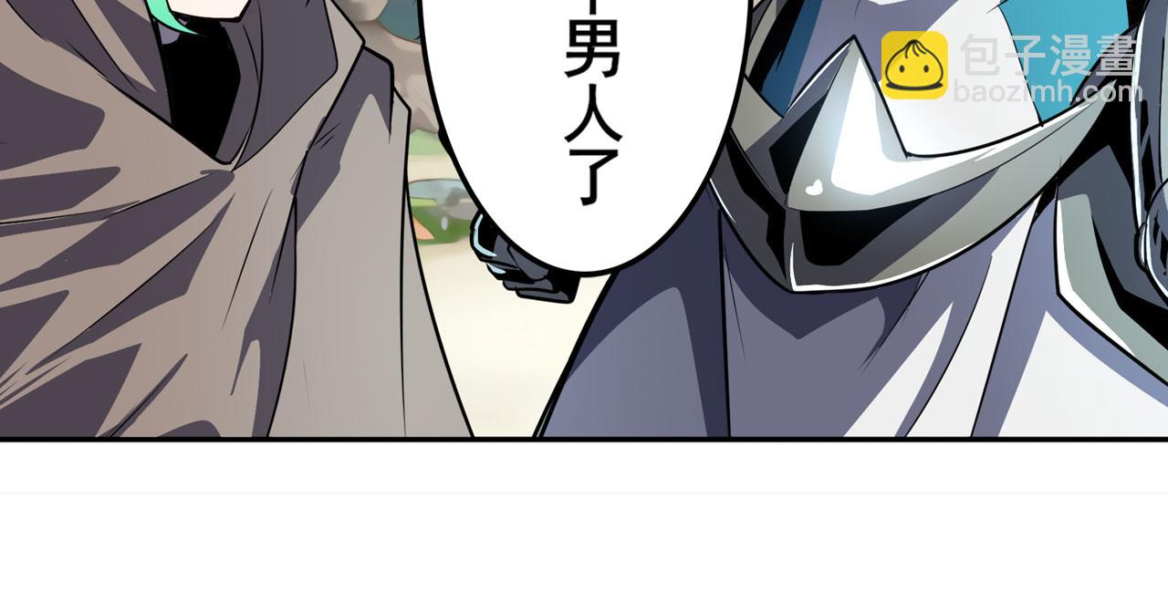 第411话 揍飞吧，男主角！158