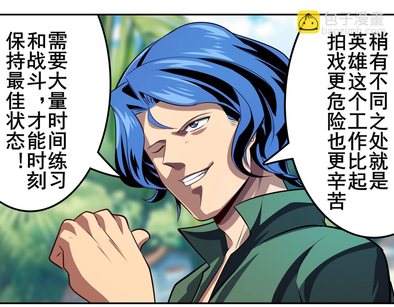 第411话 揍飞吧，男主角！17
