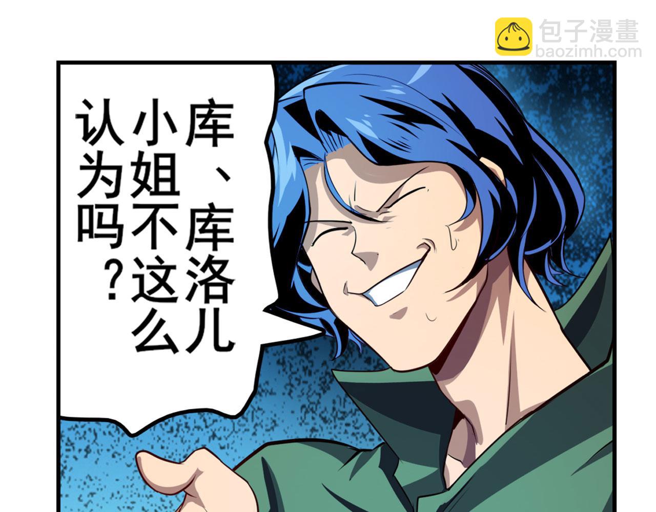 第411话 揍飞吧，男主角！23