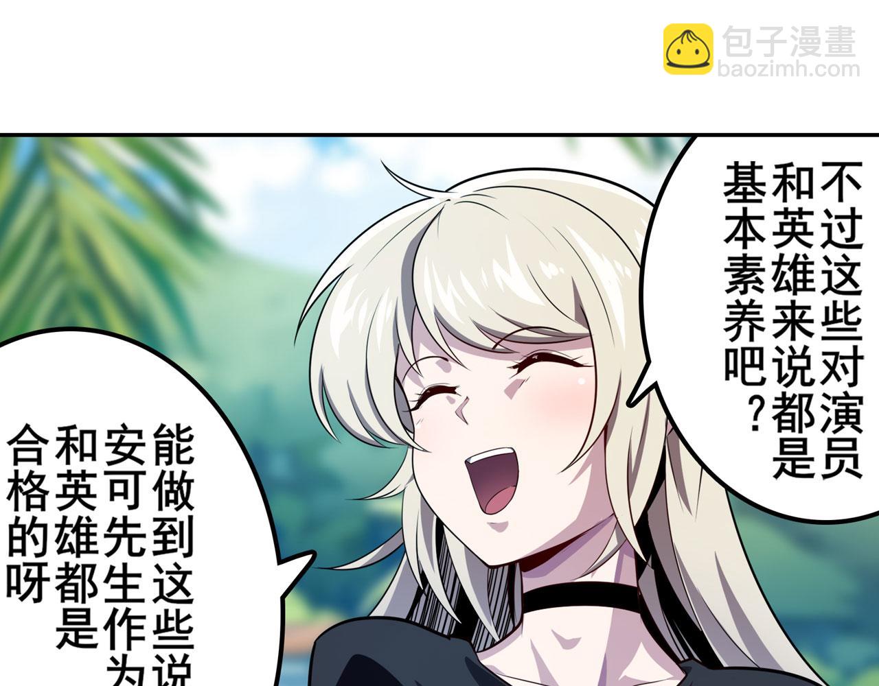 第411话 揍飞吧，男主角！28