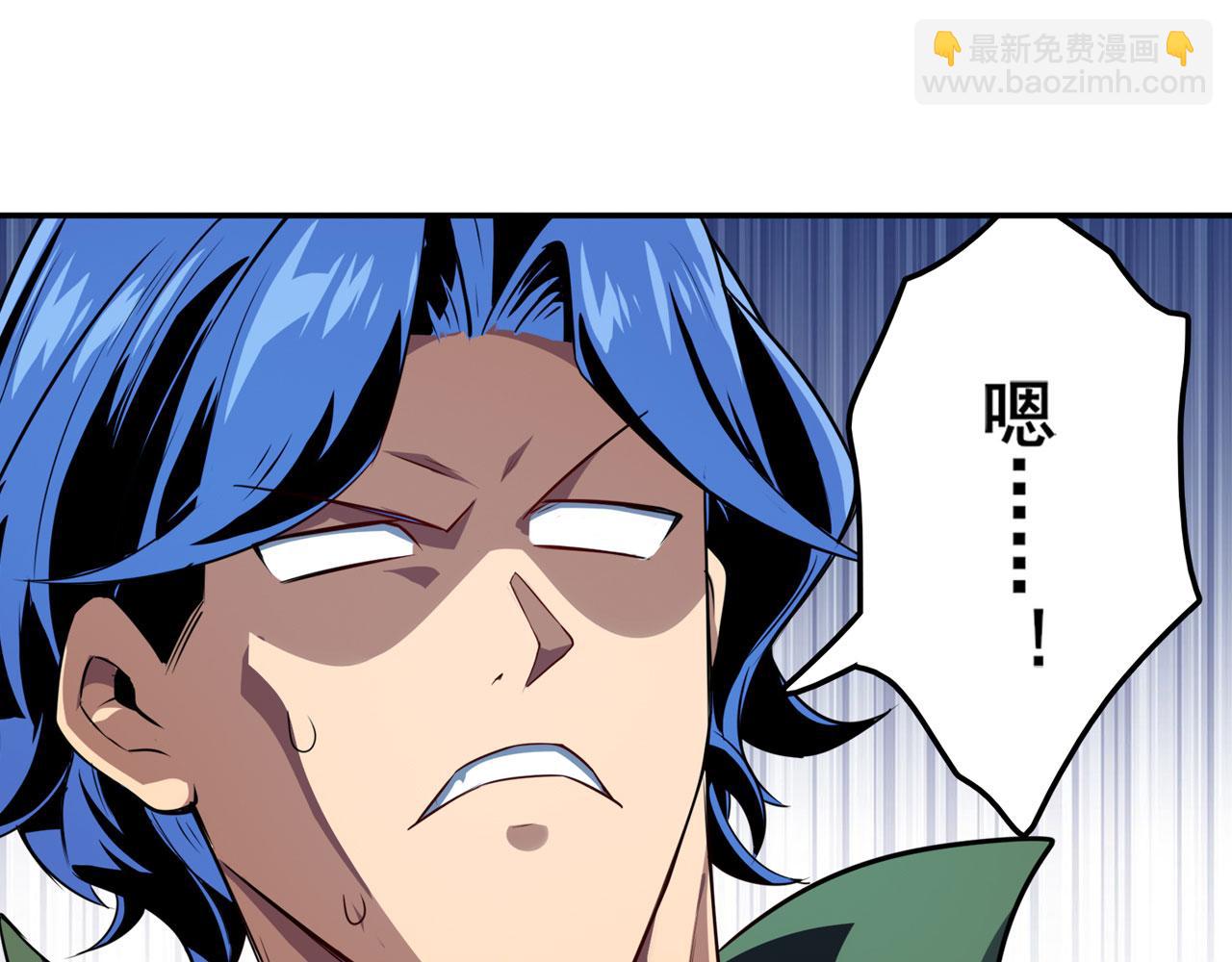 第411话 揍飞吧，男主角！30