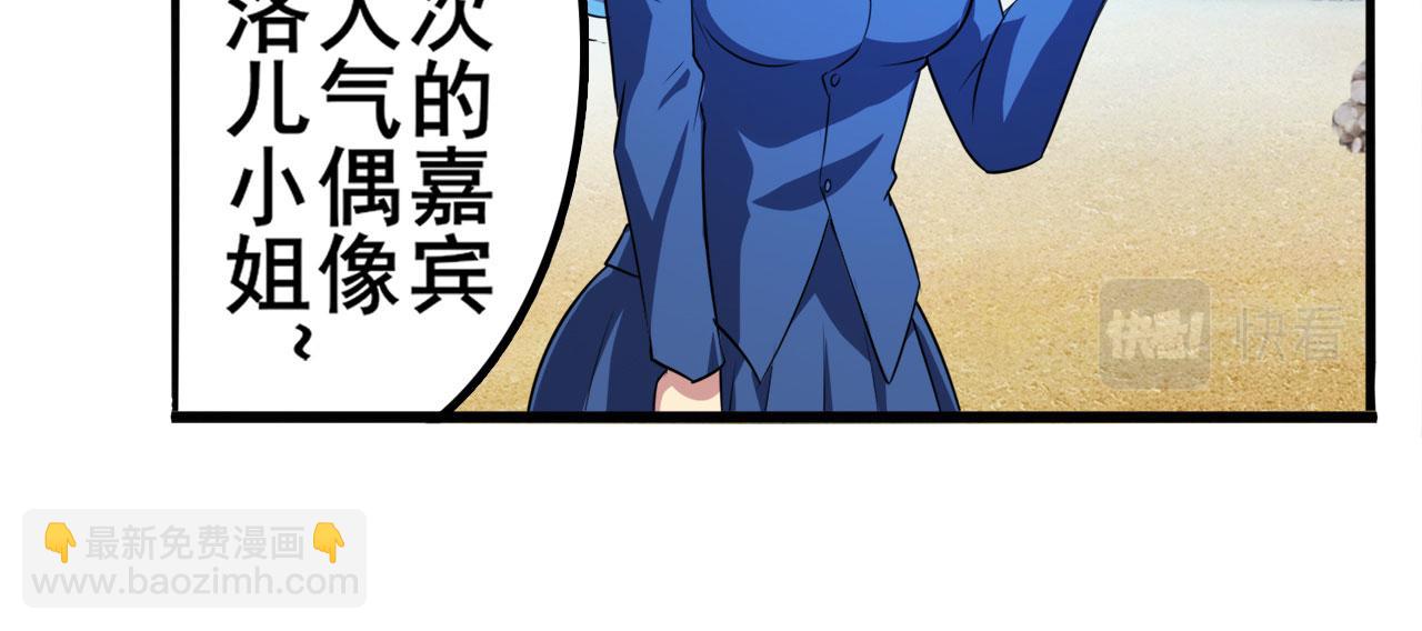 第411话 揍飞吧，男主角！4
