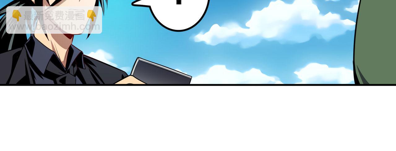 第411话 揍飞吧，男主角！44