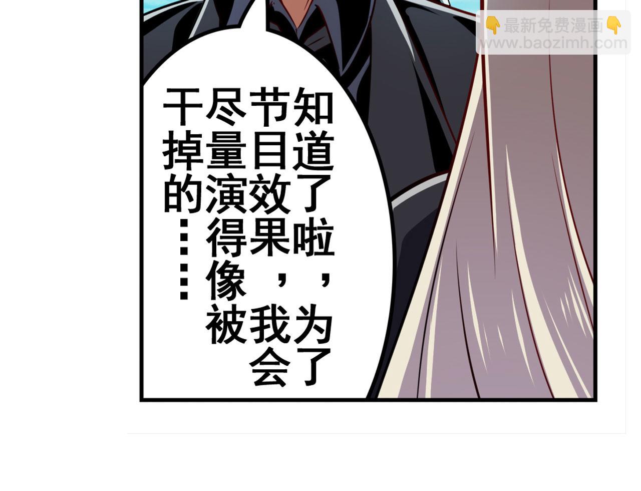 第411话 揍飞吧，男主角！53