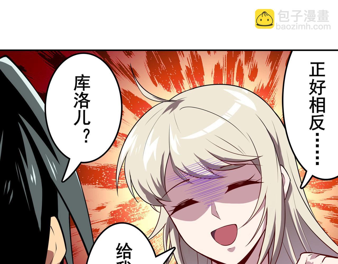 第411话 揍飞吧，男主角！54
