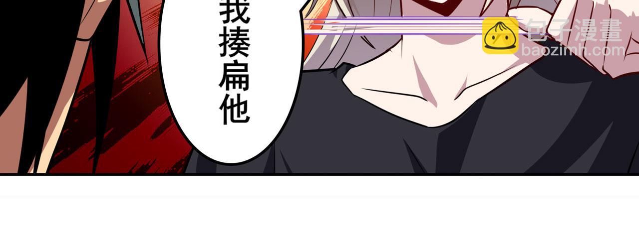第411话 揍飞吧，男主角！55