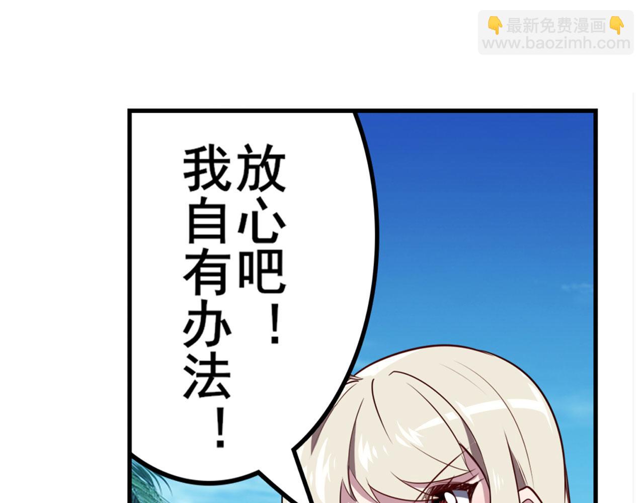 第411话 揍飞吧，男主角！60
