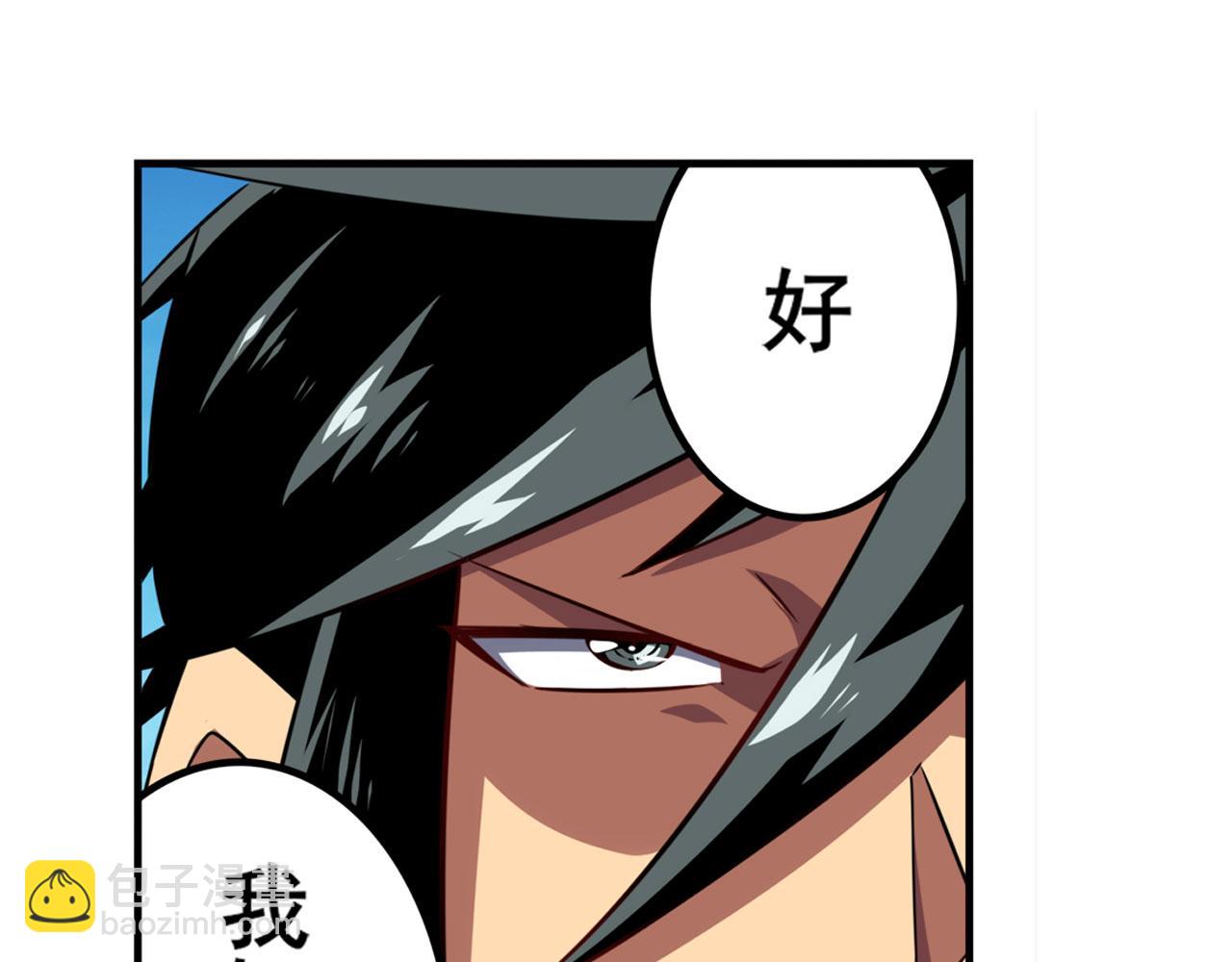 第411话 揍飞吧，男主角！63