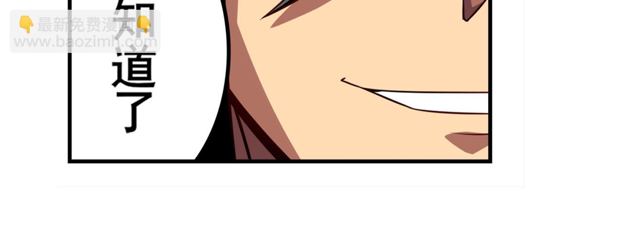 第411话 揍飞吧，男主角！64