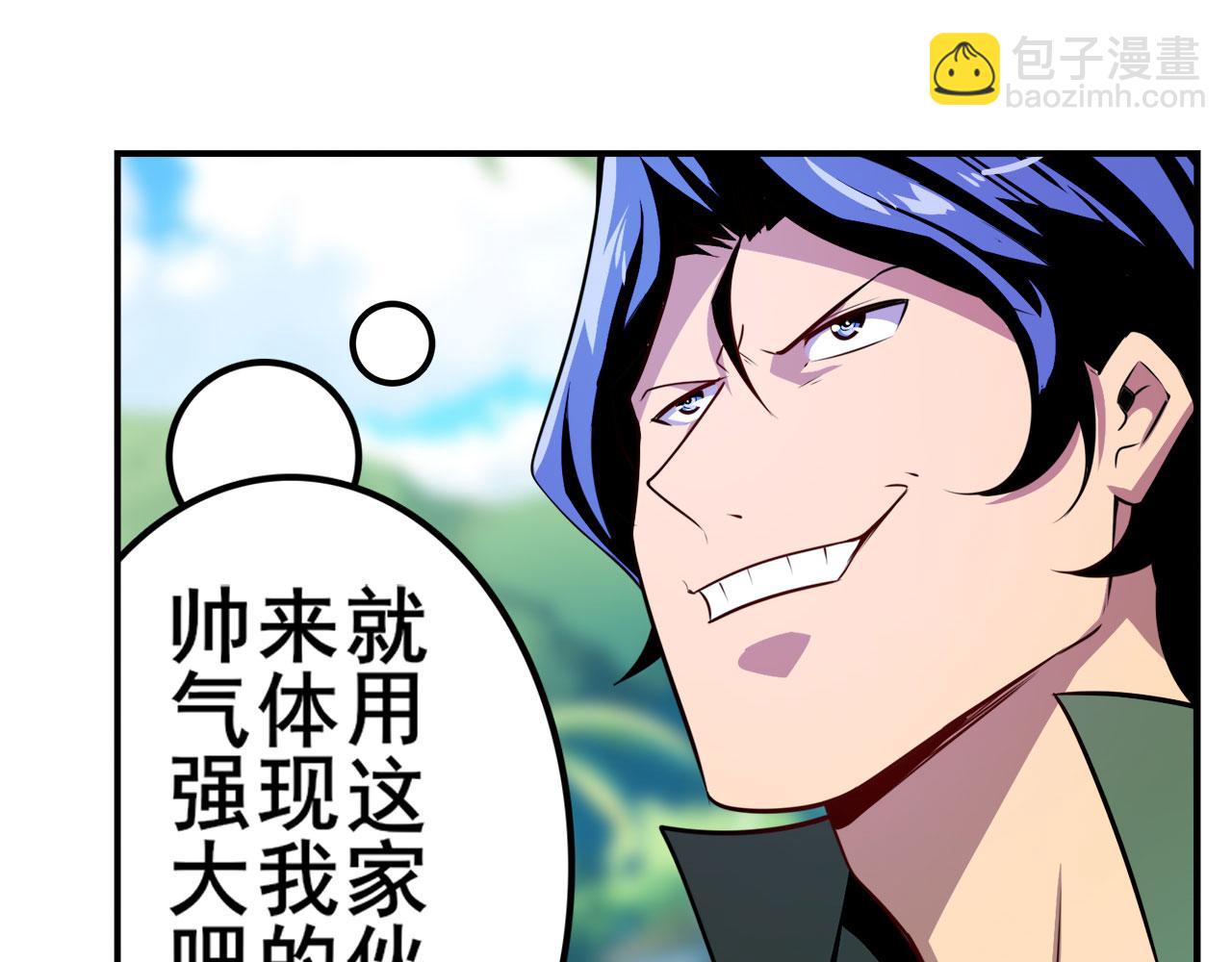第411话 揍飞吧，男主角！70