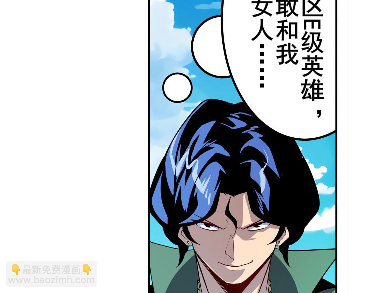 第411话 揍飞吧，男主角！73