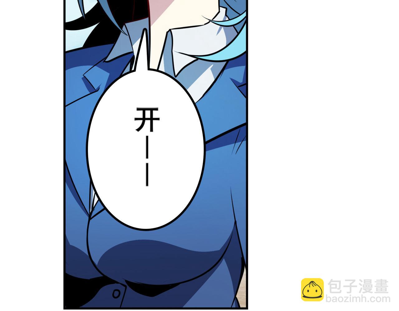 第411话 揍飞吧，男主角！76
