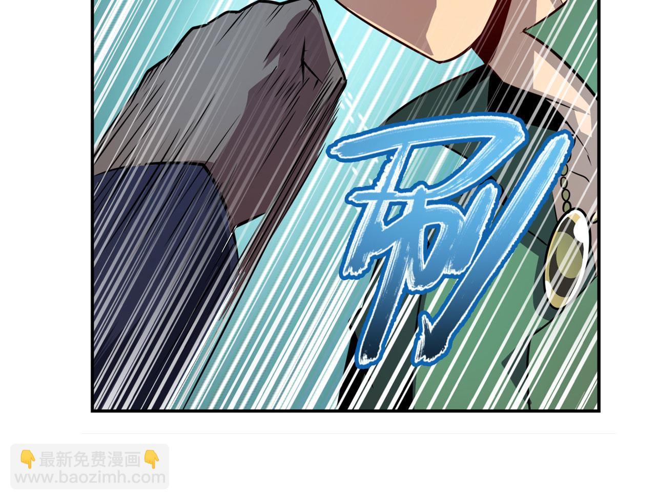 第411话 揍飞吧，男主角！79