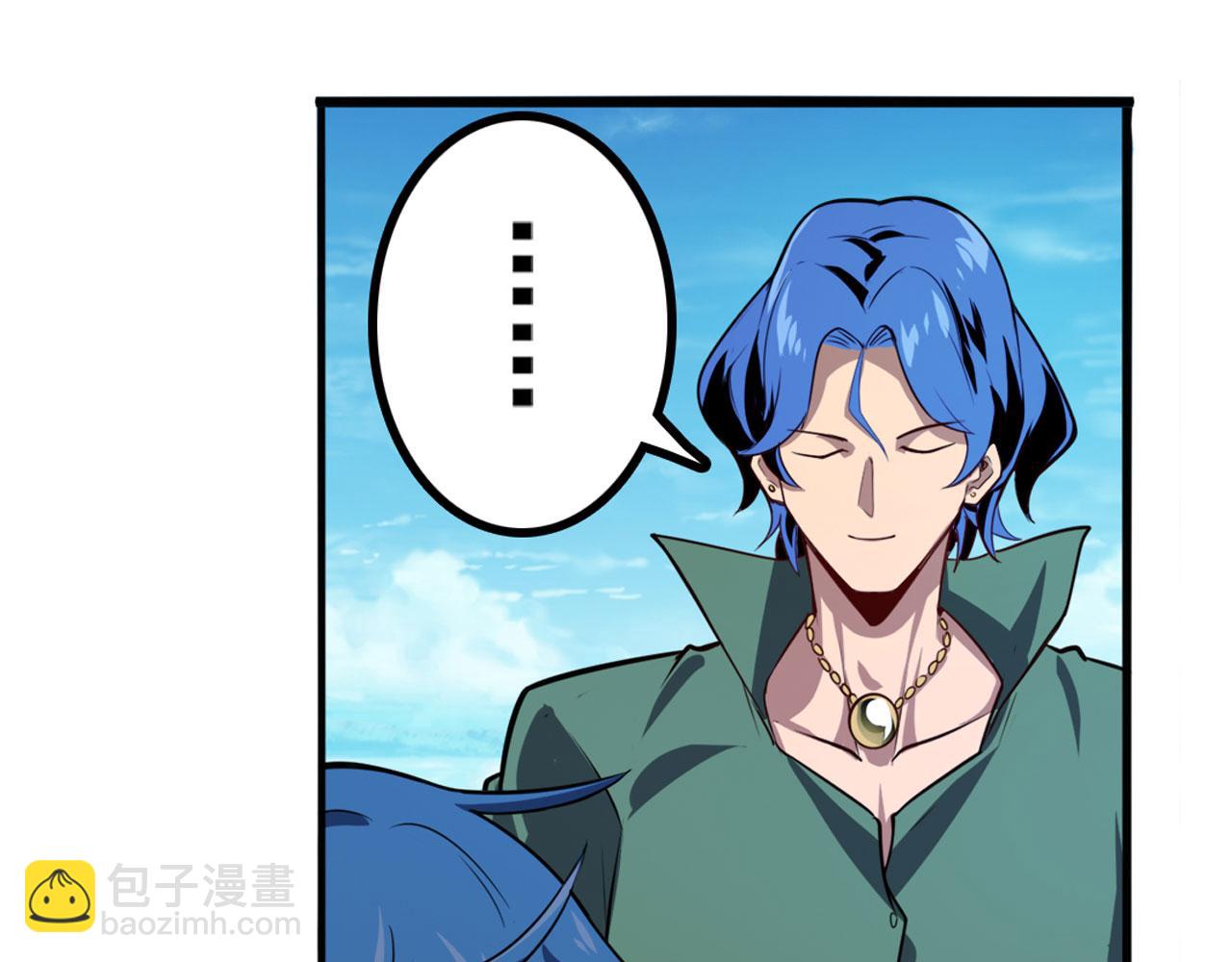 第411话 揍飞吧，男主角！8