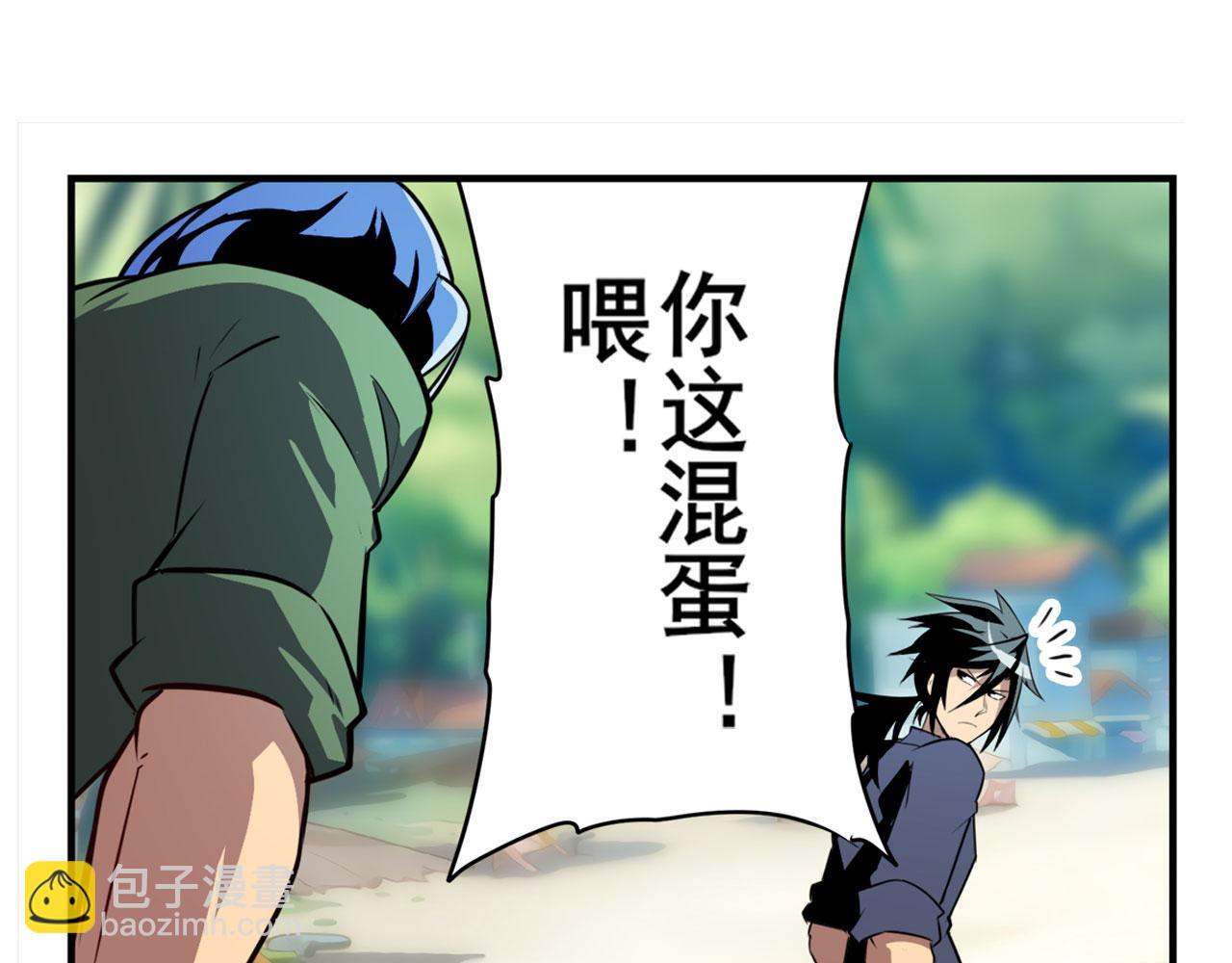 第411话 揍飞吧，男主角！90