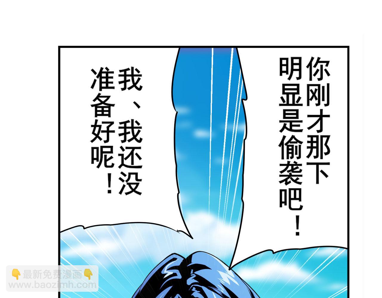 第411话 揍飞吧，男主角！92