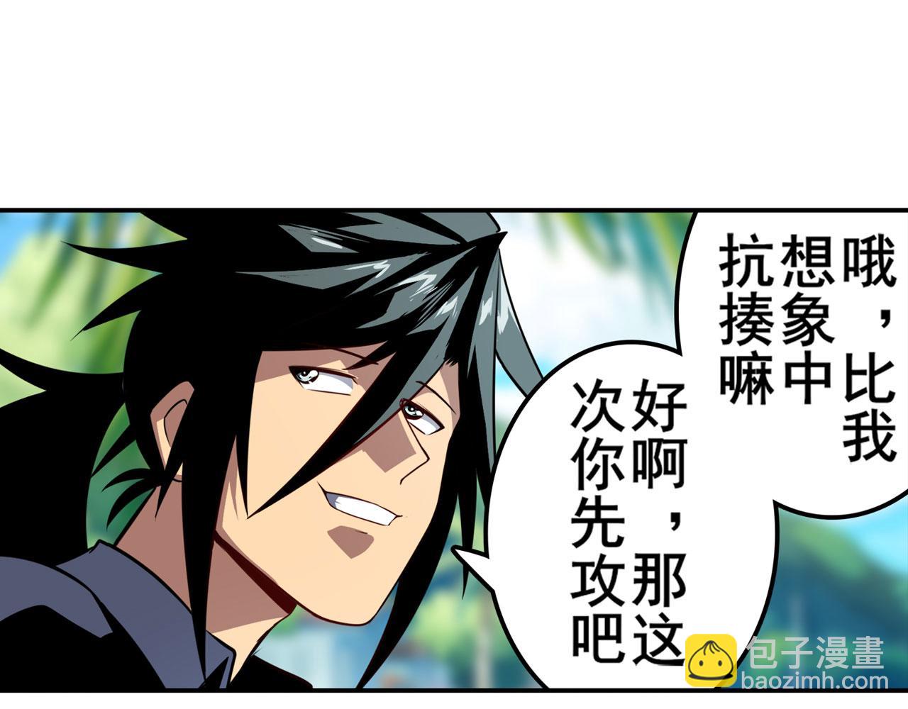 第411话 揍飞吧，男主角！95