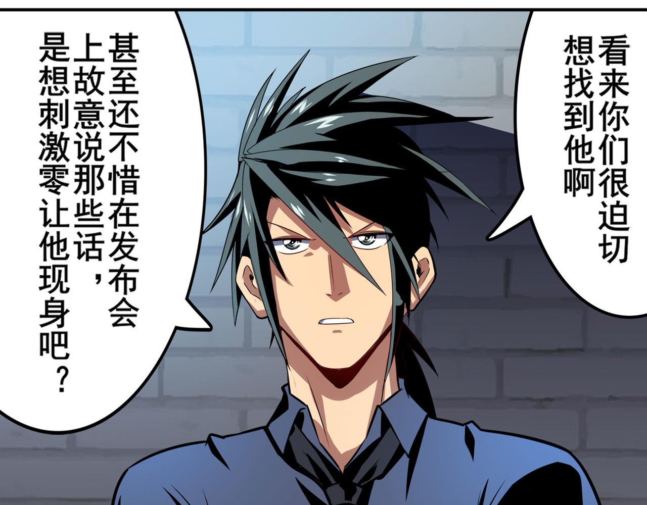 第412话 异世界的求助106