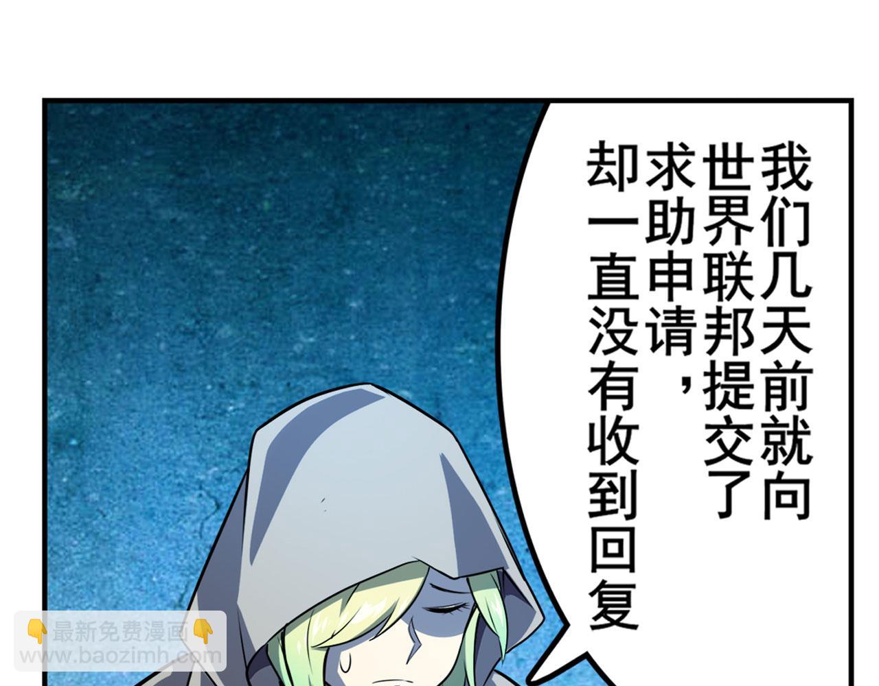 第412话 异世界的求助108
