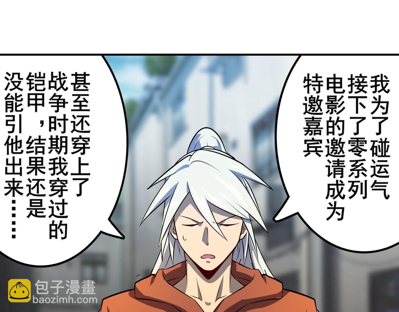 第412话 异世界的求助110