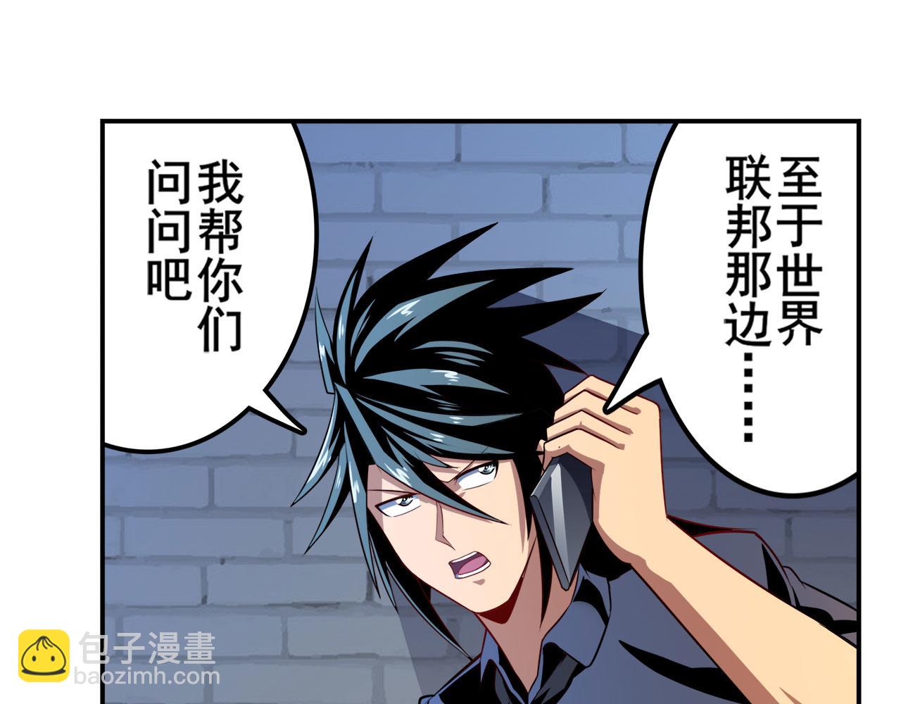 第412话 异世界的求助123