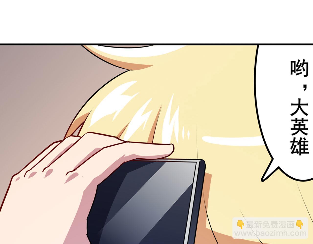 第412话 异世界的求助127