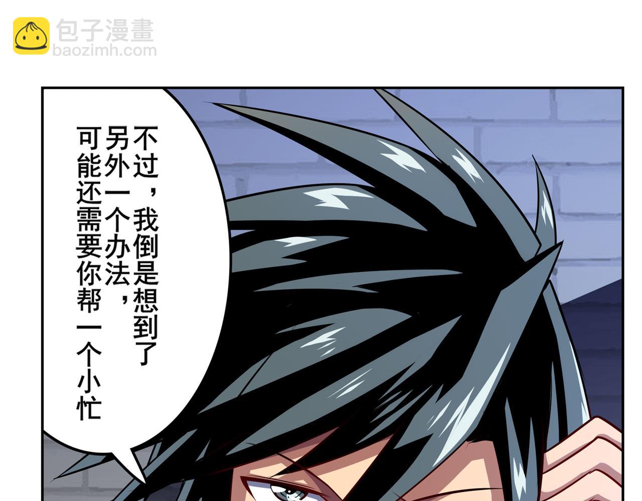 第412话 异世界的求助140