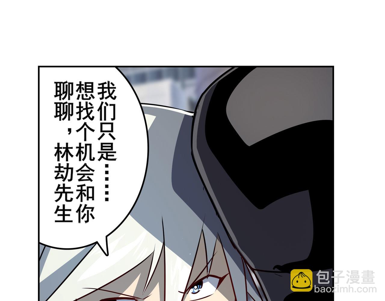 第412话 异世界的求助24